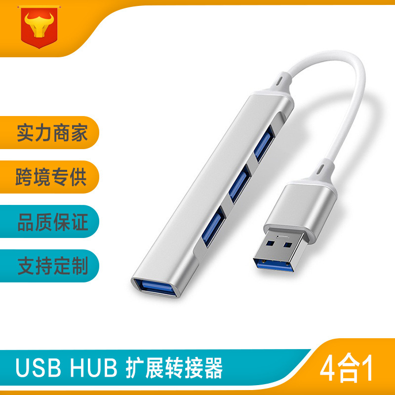 Mini Hub Expansion Dock USB 3.0 HUB Splitter Cross-border Hot Selling One-to-Four USB Docking Dock