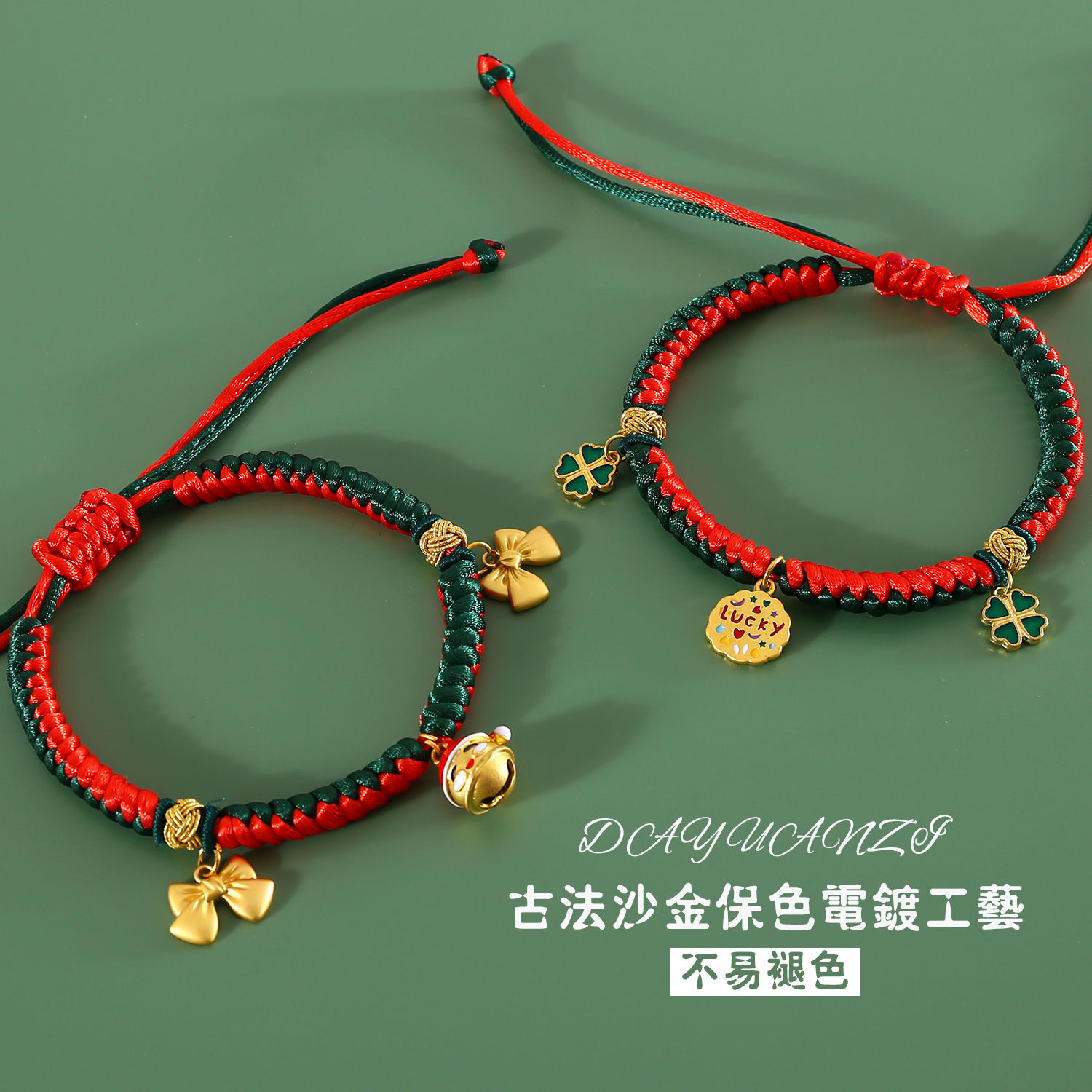 2023 nuevo collar de cuerda roja tejida de dos colores mascota gatos perros campana de Navidad colgante de oro de hierba de la suerte