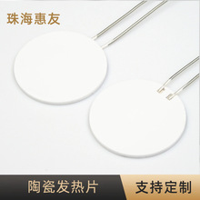 �F؛����܇�dˮ���մɰl��Ƭ ��޹�C�մɰl��P ���̙C�մɼӟ�Ƭ