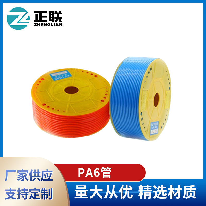 供应尼龙管PA6管高压气管tube耐酸碱抗磨输气输水P12尼龙高压油管