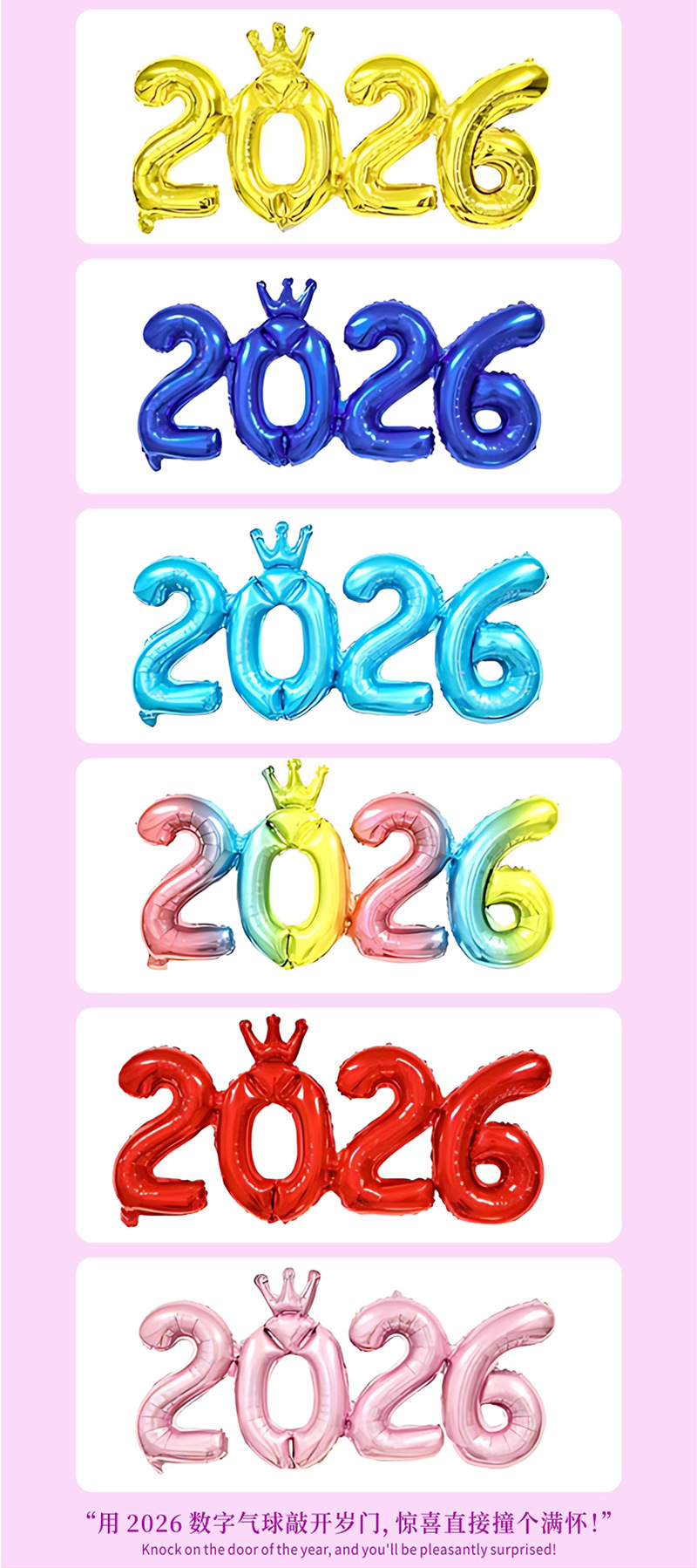 详情页（2026）_05