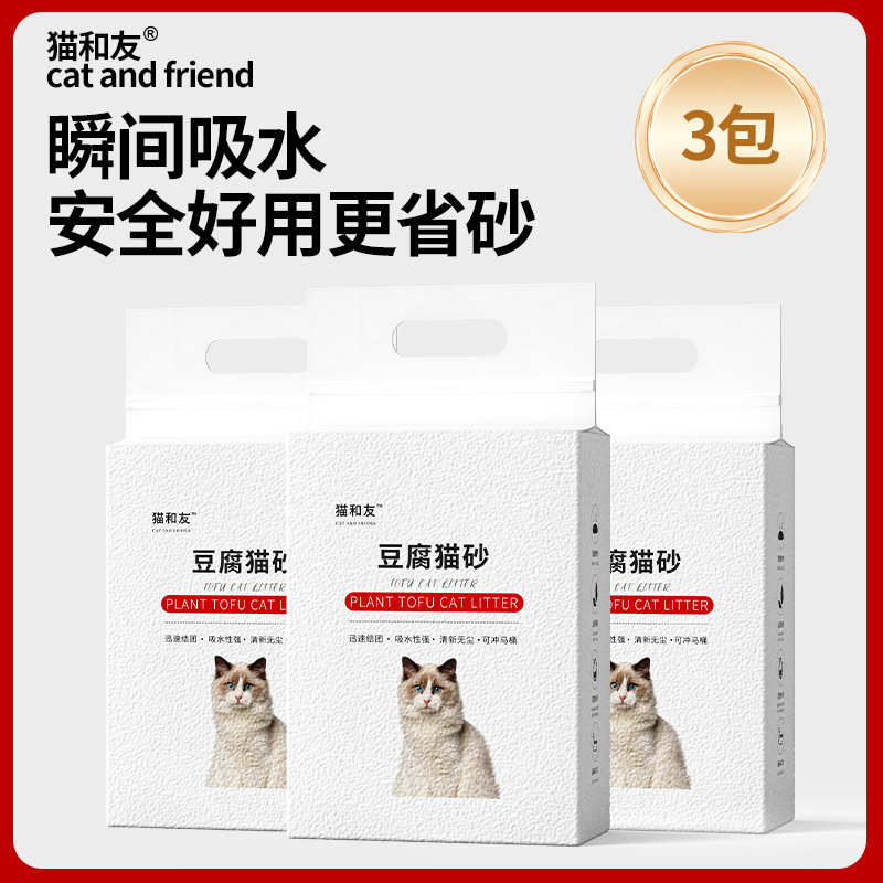 Bolsa grande de arena para gatos de yuca 40 kg de arena de mijo en segundos, tofu desodorante de leche, arena para gatos de bentonita, arena para gatos de yuca