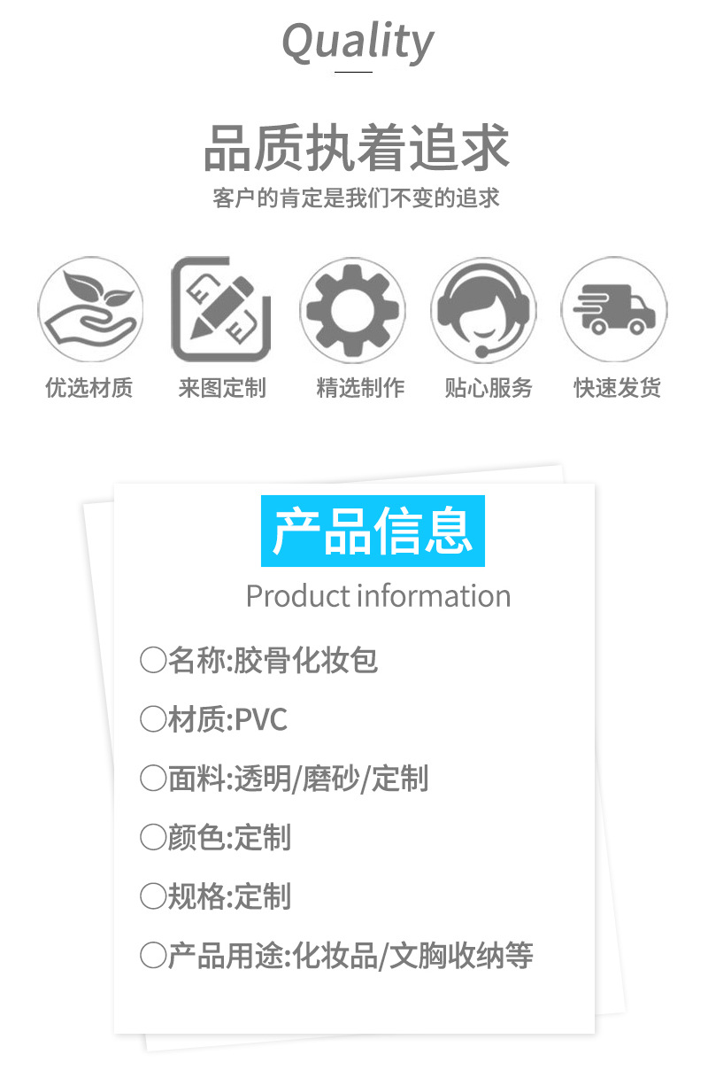 文胸胶骨袋详情页1015(2)