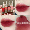 Matte lip gloss, makeup primer, does not fade, translucent shading, optics, wholesale