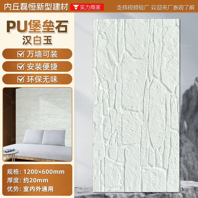 Panel Decorativo de Piedra Artificial de Poliuretano, Imitación Piedra Cultivada, Revestimiento de Pared, Piedra Caliza, Panel Decorativo de Piedra de Hongo, Ladrillo Ligero para Pared Exterior