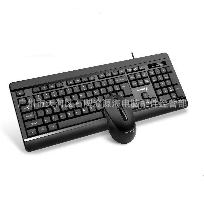 T10PRO键鼠套装 USB有线镭雕键盘USB鼠标办公家用游戏键盘鼠标套