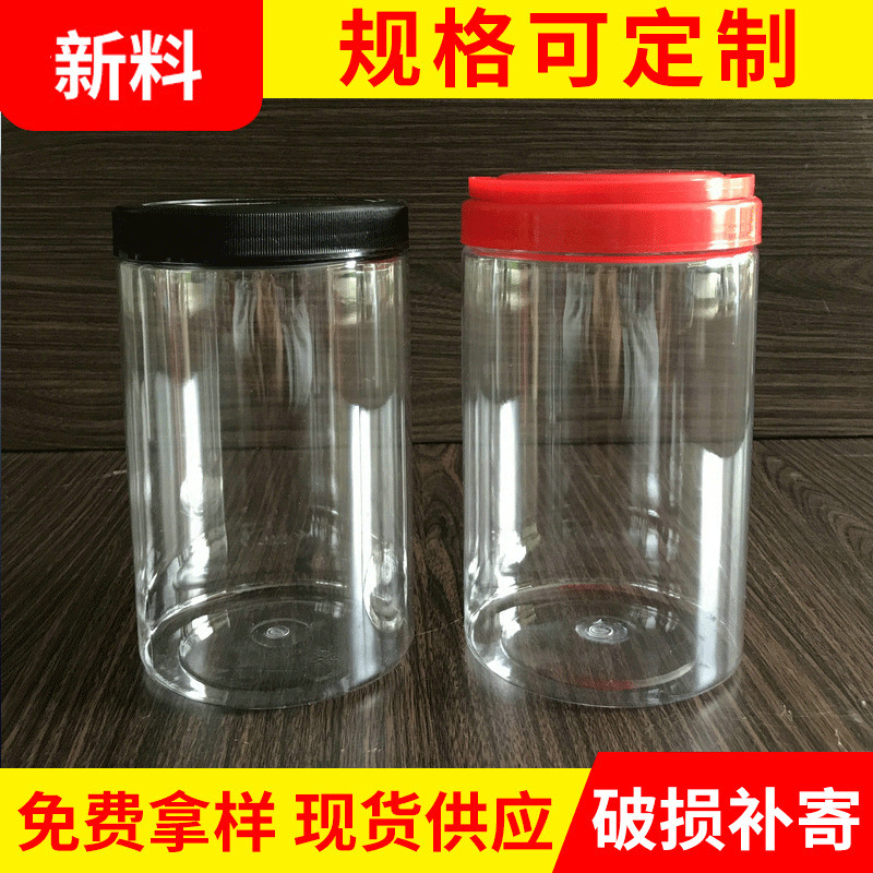 旋盖圆形透明pet塑料瓶1100ml带提手塑料瓶简易水彩笔收纳瓶子