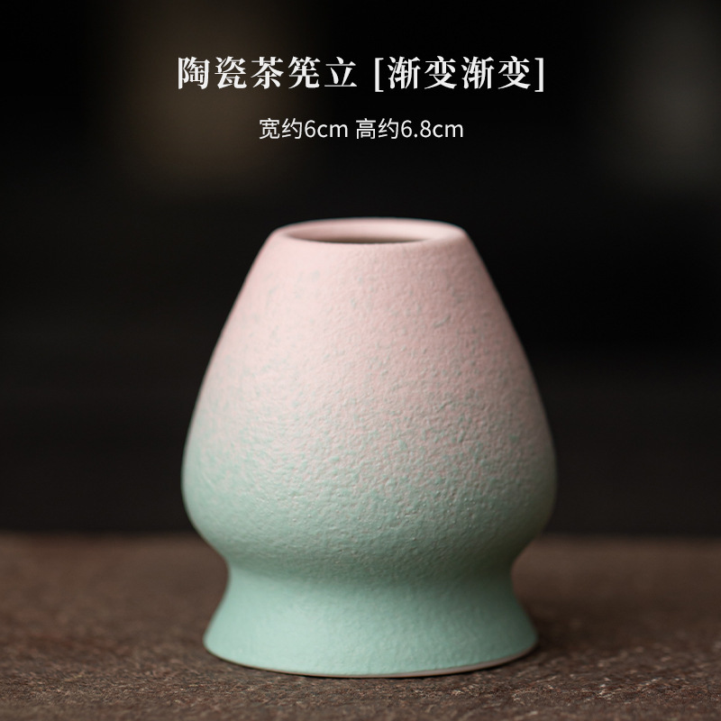 日式螺纹抹茶四件套渐变陶瓷打抹茶工具点茶碗茶筅托茶刷百本立|undefined