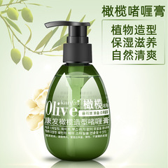 Kangfa Olive Plant Shaped Hydrating & Setting Gel Cream Refreshing High Ponytail Small Bottle Gel Water 180ml