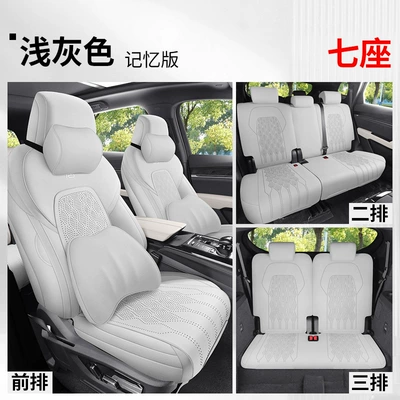 Cover, Modelə uyğun (Original) oturacaq örtükləri - dyl-memory-foam-version-light-gray-fourth-generation-byd-tang-five-seats