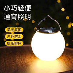 屋外充電式キャンプランプ球状暖かい電球雰囲気屋外ナイトライトキャノピー照明キャンプランプテントライト