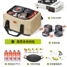 ��ʽ�t�����yʽ�¿�¶�IҰ���b��ȫ�״��߿��Štú����˹ȼ����