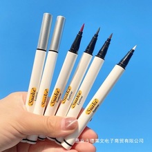 奥丁眼线笔防水防汗不晕染持久白色彩色眼线笔超细