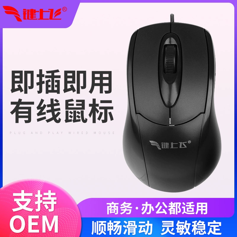 Set, laptop for office, keyboard, mouse, G1000, wholesale