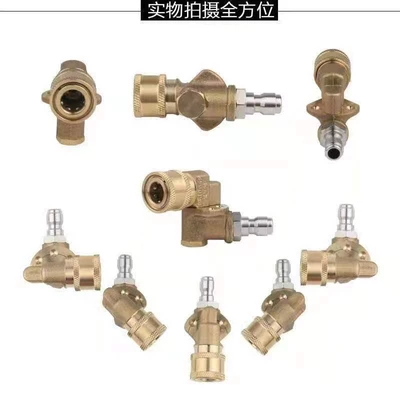 cleaning accessories, copper, seven-setting, High pressure car wash water gun