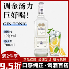 ƶӾginLuƽuβ{Ҿ700ml