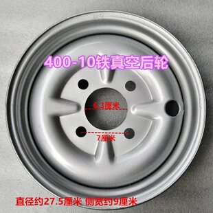 ��݆��݆܇݆̥400-10���̥�b݆ݞһ��4.00-10�Ȧ�����̥�b��