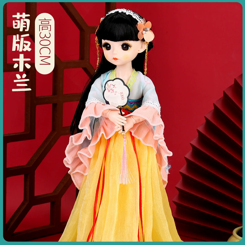 Doll, toy, music set