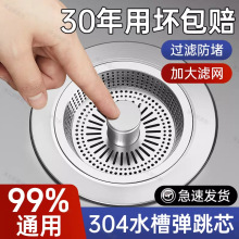 �N��ˮ���^�V�Wϴ����©ˮ��ϴ���ˮ�؏����^�V����ʽͨ�÷���w