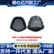 ���亣��S5-�Ǳ�̨�м����������ܳɺ���S5-SA12-64-290N2001