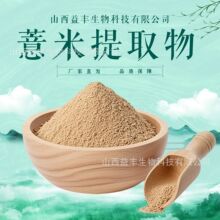 ޲����ȡ��10:1���ж�NҎ��ˮ����ʳƷ����ԭ������Ƀ��F؛���]
