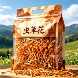 虫草花干货批发蛹虫草袋装金虫草煲汤材料菌菇食材源头产地直发