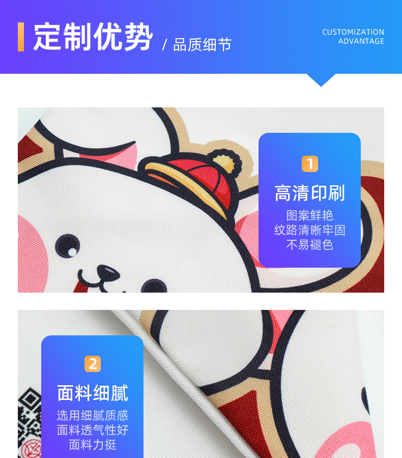 详情页-龙港市创凯包装有限公司-2_10