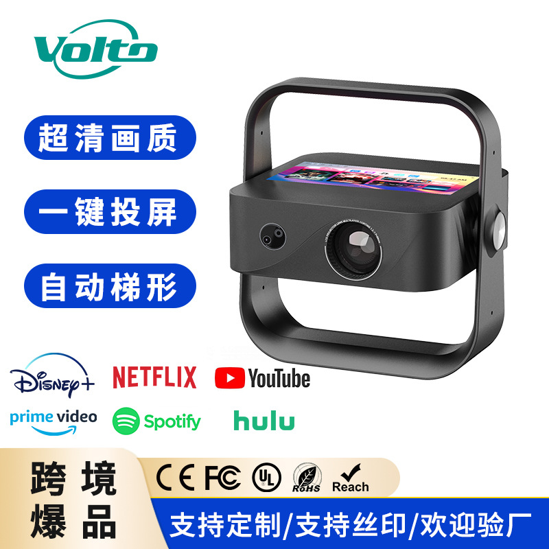 360-Degree Adjustable Projector Home Ultra-Clear Projector High Brightness Android A3 Automatic Focus with Bracket