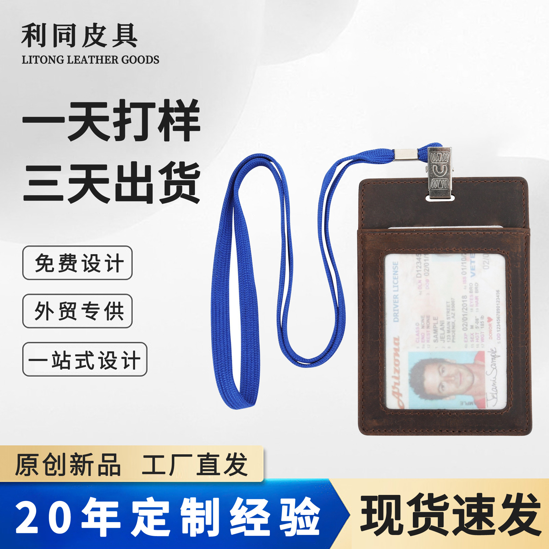 Cross-border retro caballo loco tarjeta de cuero bolsas de tarjeta de personal tarjeta de pecho fácil de tirar de la tarjeta de sujeción cuerdas tarjeta de certificado de cuero