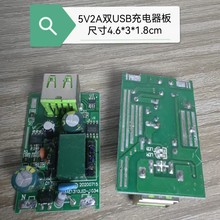 5V2A 10W �pUSB�֙C�������·�厧ָʾ�� �Դ�m�����C��