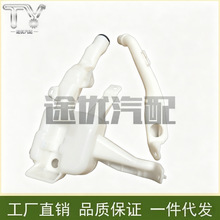 �m��춱���˼����ϴҺ�䇊��ˮ�ؿ� 76841-T20-A01