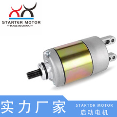 4 hc-81890-00 1 s 7-81890-00スタートモータモーターはヤマハ林海に適用されます。