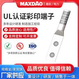 厂家定制端子 AWG4#线规接线端子 铜压接式电缆端头接线端子