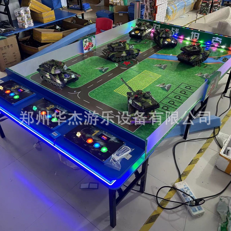 公园摆摊游乐设备网红对战格斗机器人互动游戏机折叠儿童遥控坦克