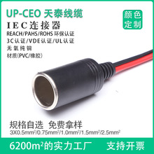 ���S�F؛ IEC�B����C19C20�Դ����� �Դ�������̖���l