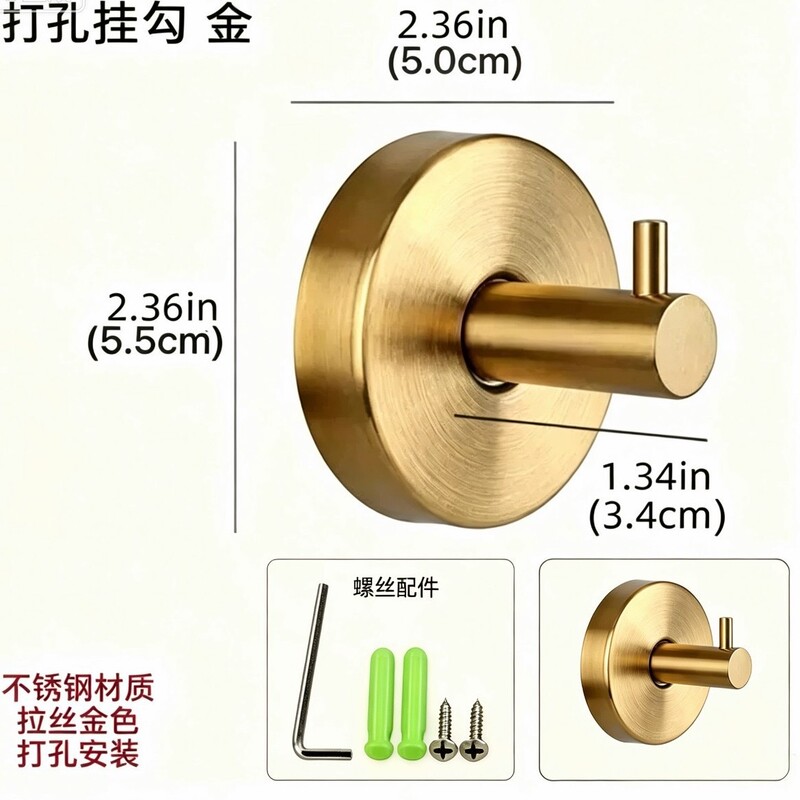 Cross-border brushed gold stainless steel coat hook, metal hook, perforated strong coat and hat hook, robe hook rack for bathroom Cross-border brushed gold stainless steel coat hook, metal hook, perforated strong coat and hat hook, robe hook rack for bathroom