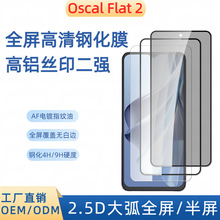 Oscal Flat 2䓻Ĥ ȫzӡOscal Flat 2C ͵QNĤ m