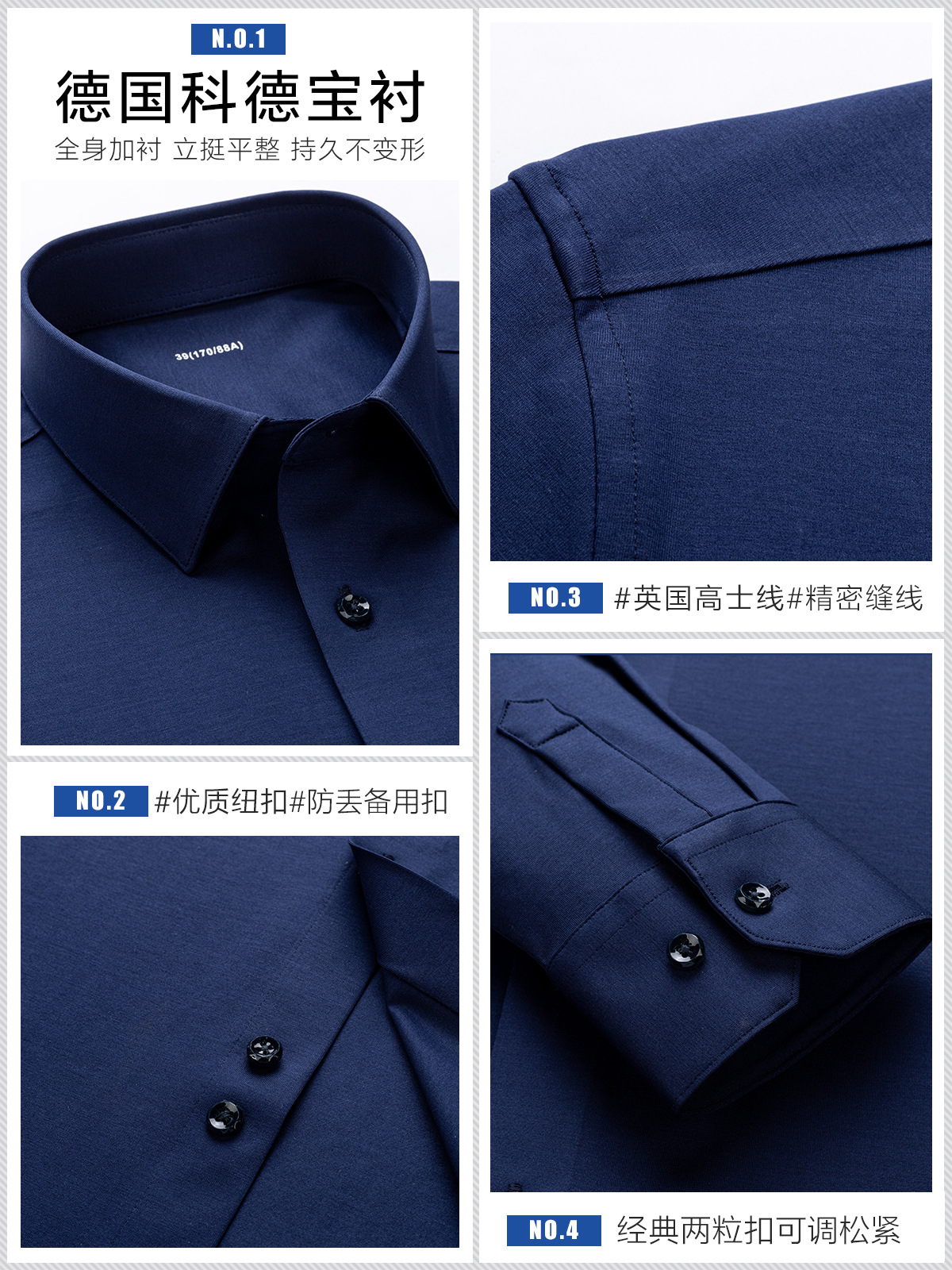 Camisas de hombre de lujo ligero de punto de punto de hombre sin marca de goma de prensa cuatro lados elástico azul tibetano camisa de hombre de negocios DP sin escaldar