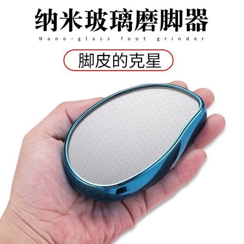 Cross-border new lemon-shaped foot peeler, dead skin heel callus stone file, foot skin nano glass foot care stone