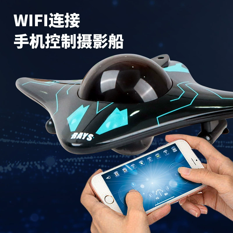 Мини-подводная камера с Wi‑Fi и шестиканальным дистанционным управлением, радиоуправляемый мини-катер