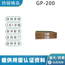 英国禾大GP200 水包油乳化剂 鲸蜡硬脂醇   PEG-20硬脂酸酯 1kg起