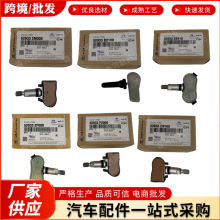 �羳52940-J7000 52940E2100 52940-E2100�����ִ�����̥ѹ������