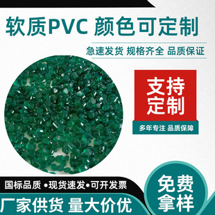 PVC�����w���S��ֱ�N������ϩˮ��늾�����ԭ�����������w��pvc