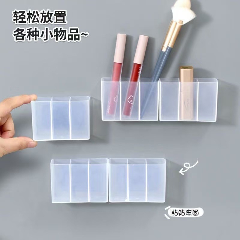 【网红爆款】三分格壁挂分格盒收纳眉毛夹剪刀眉笔刷子口红收纳盒|undefined