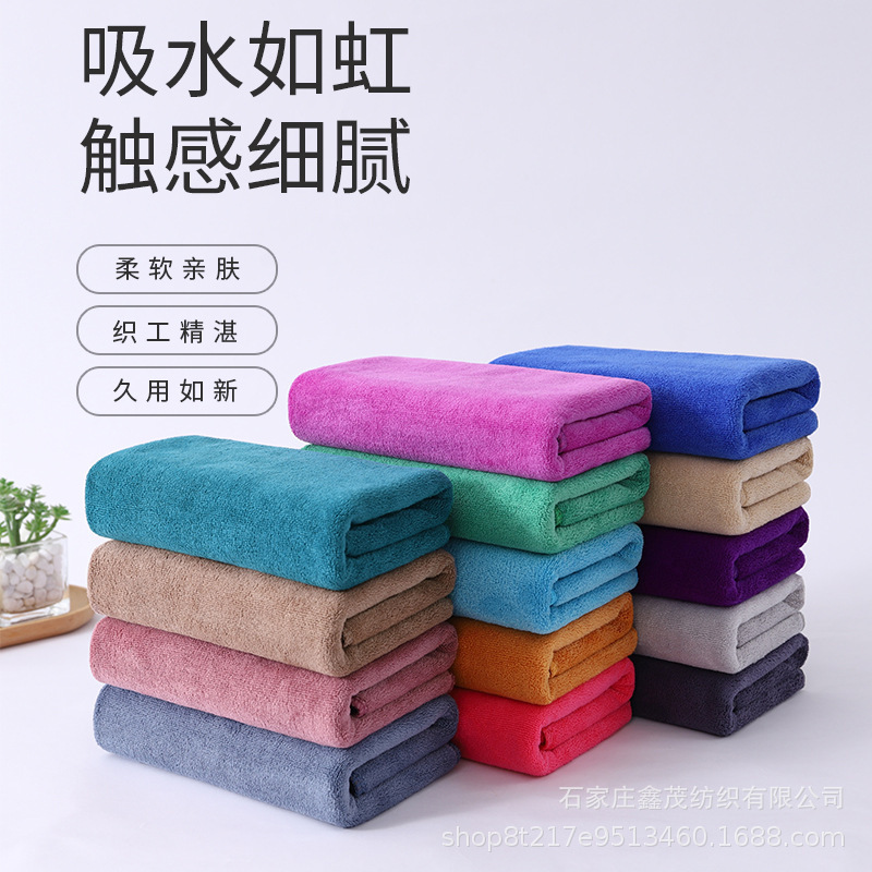 Barber shop special absorbent towel beauty salon turban health care shop bed big bath towel soft lint logo Barber shop special absorbent towel beauty salon turban health care shop bed big bath towel soft lint logo