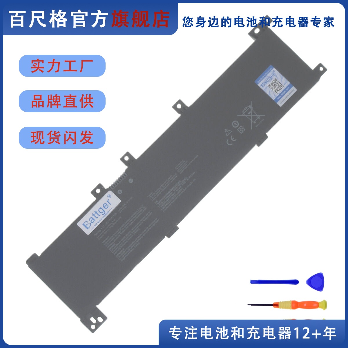 适用华硕A705UQ F705QA N705UN X705U/M/N/Q R702UA B31N1635电池