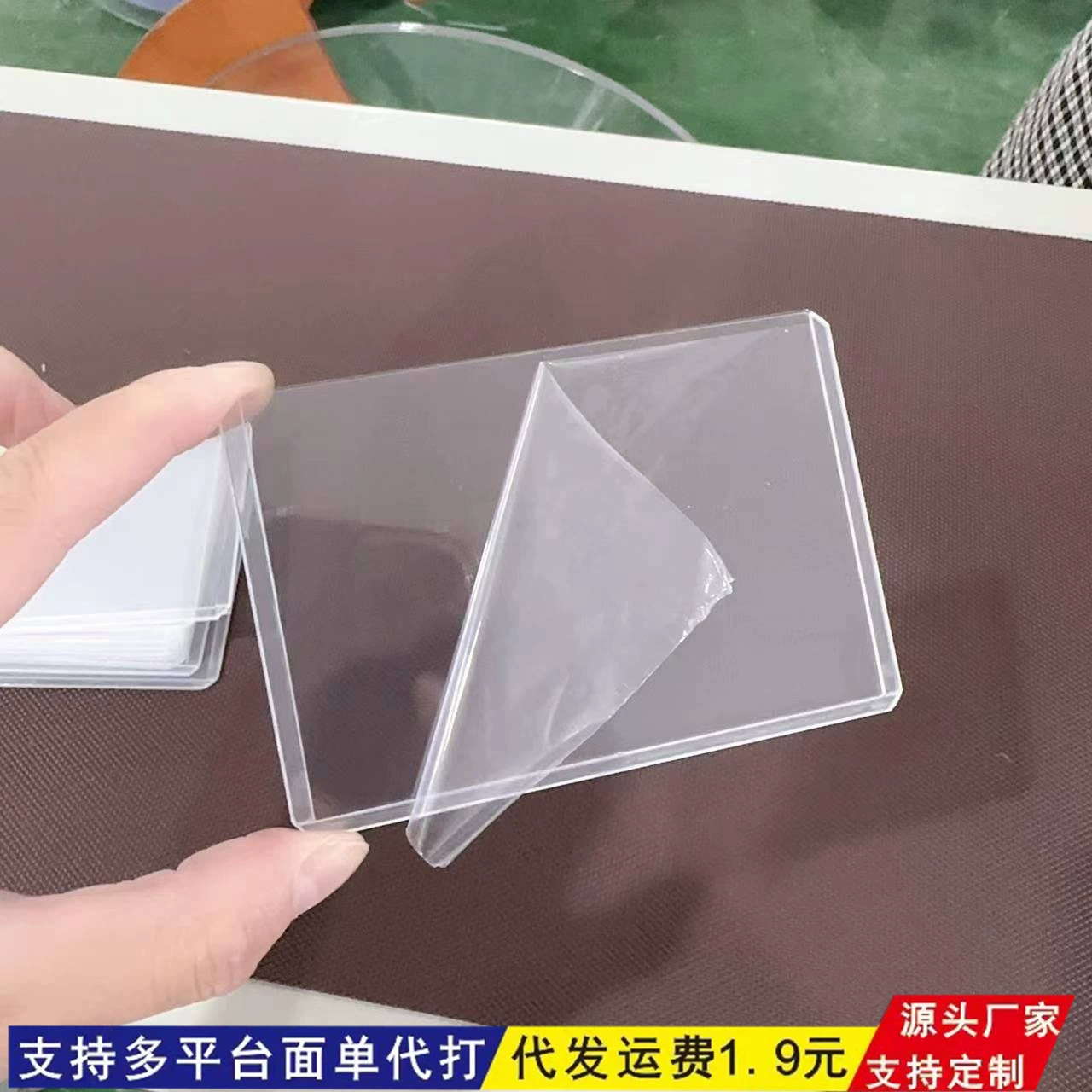 Card Holder B8, 3-inch Protective Card Case — HD Transparent or Laminated, Horizontal/Vertical