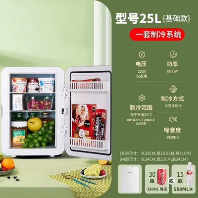 and Home Use, Small Refrigerator and | Soyuducular - single-core-model-25l-white-basic-plastic-model-for-home-use-only