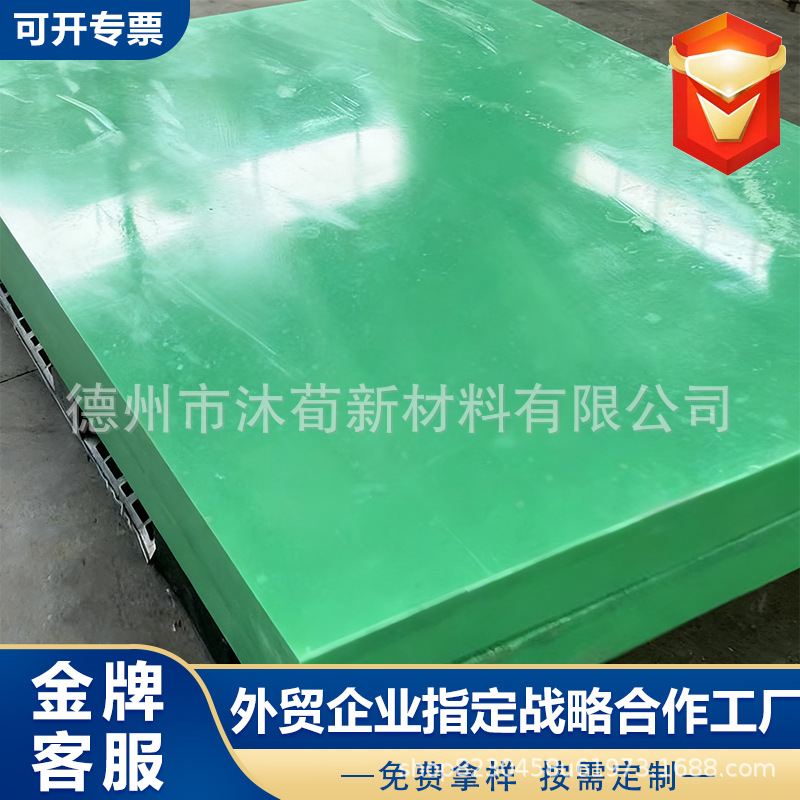 聚乙烯车厢衬板高承重防滑耐磨自润滑工程塑料板源头厂家hdpe板材