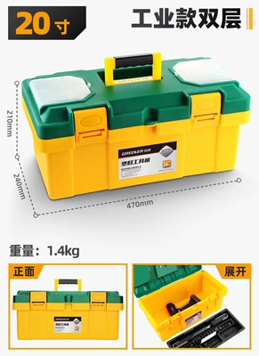 Household Portable Car Multi-Function | Repair kit - 20inch-high-end-industry-double-layer-thickened-model